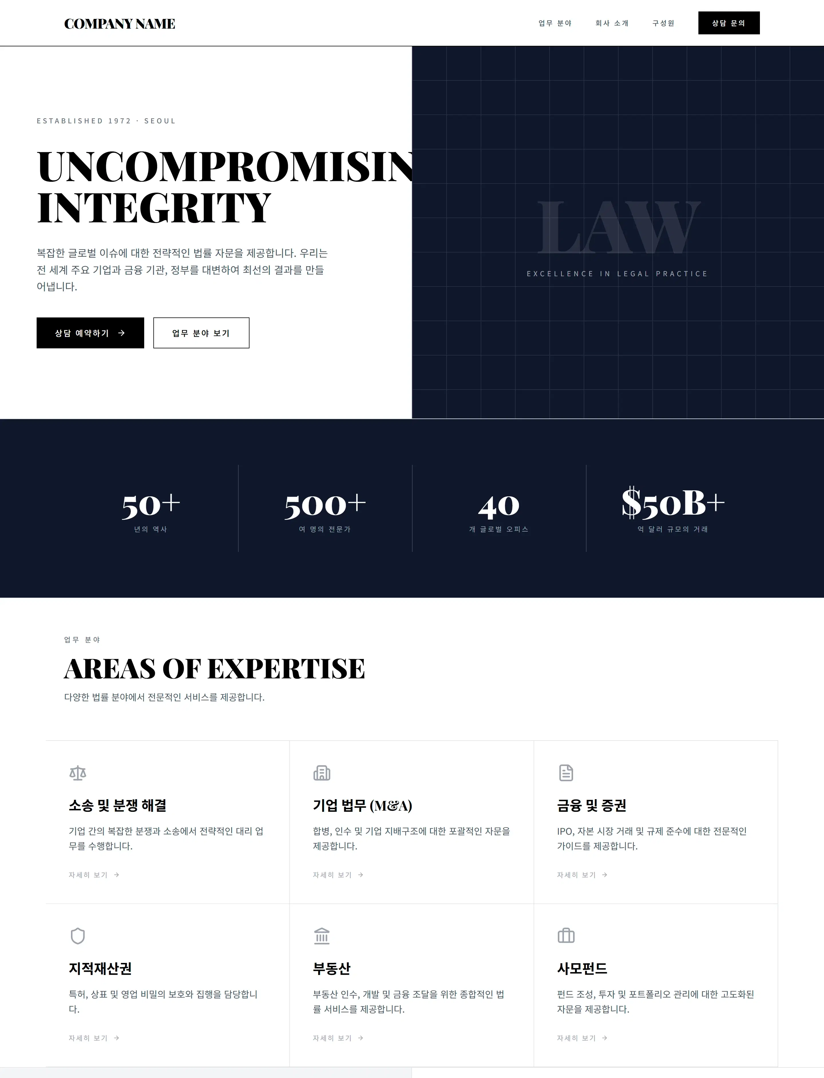 Type A 스크린샷 1