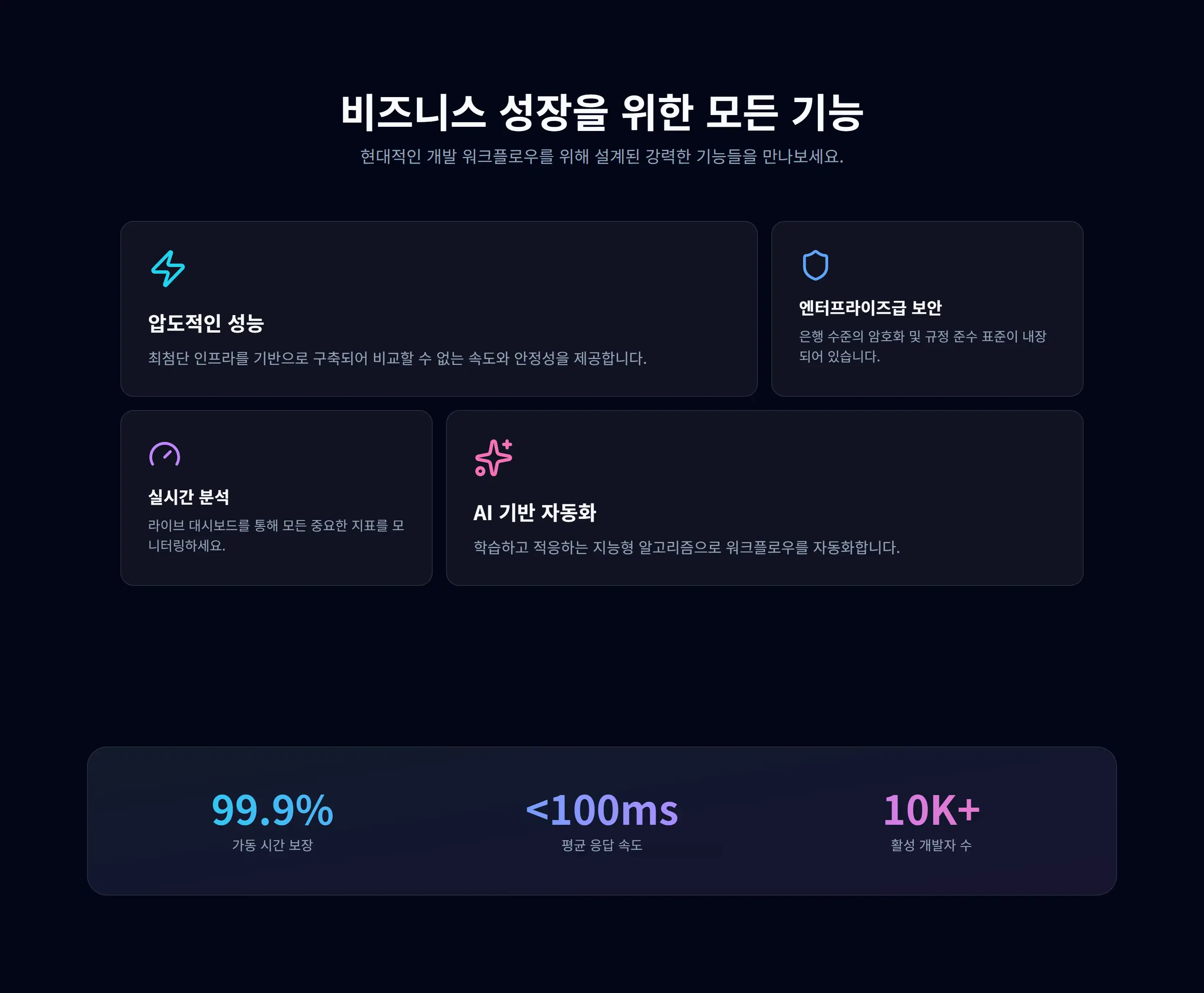 Type B 스크린샷 2