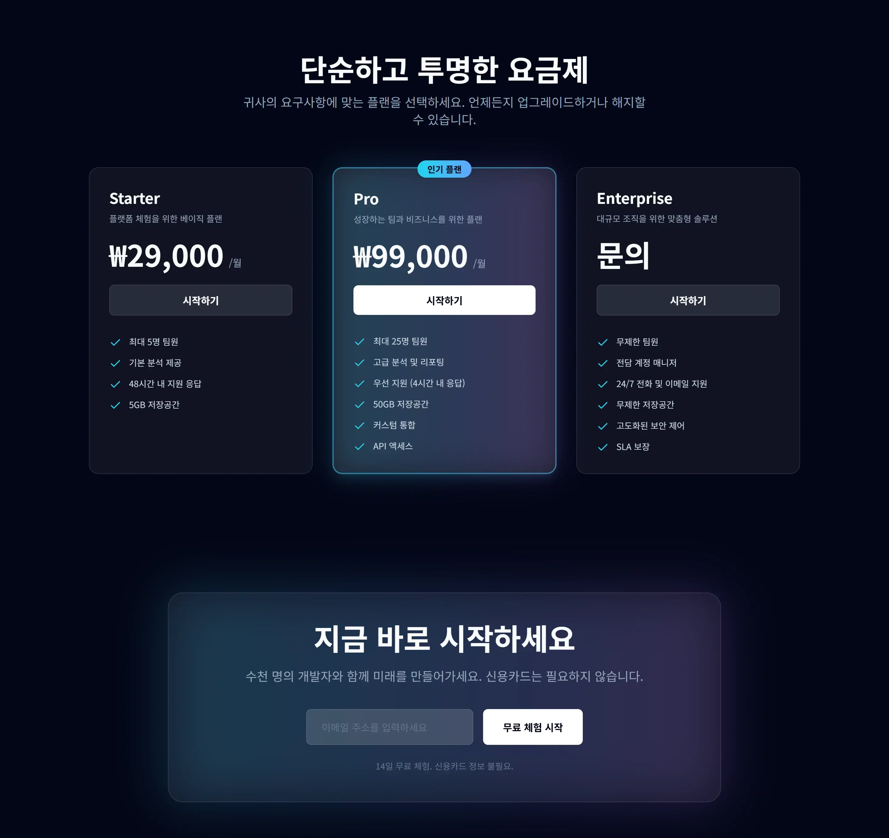 Type B 스크린샷 3