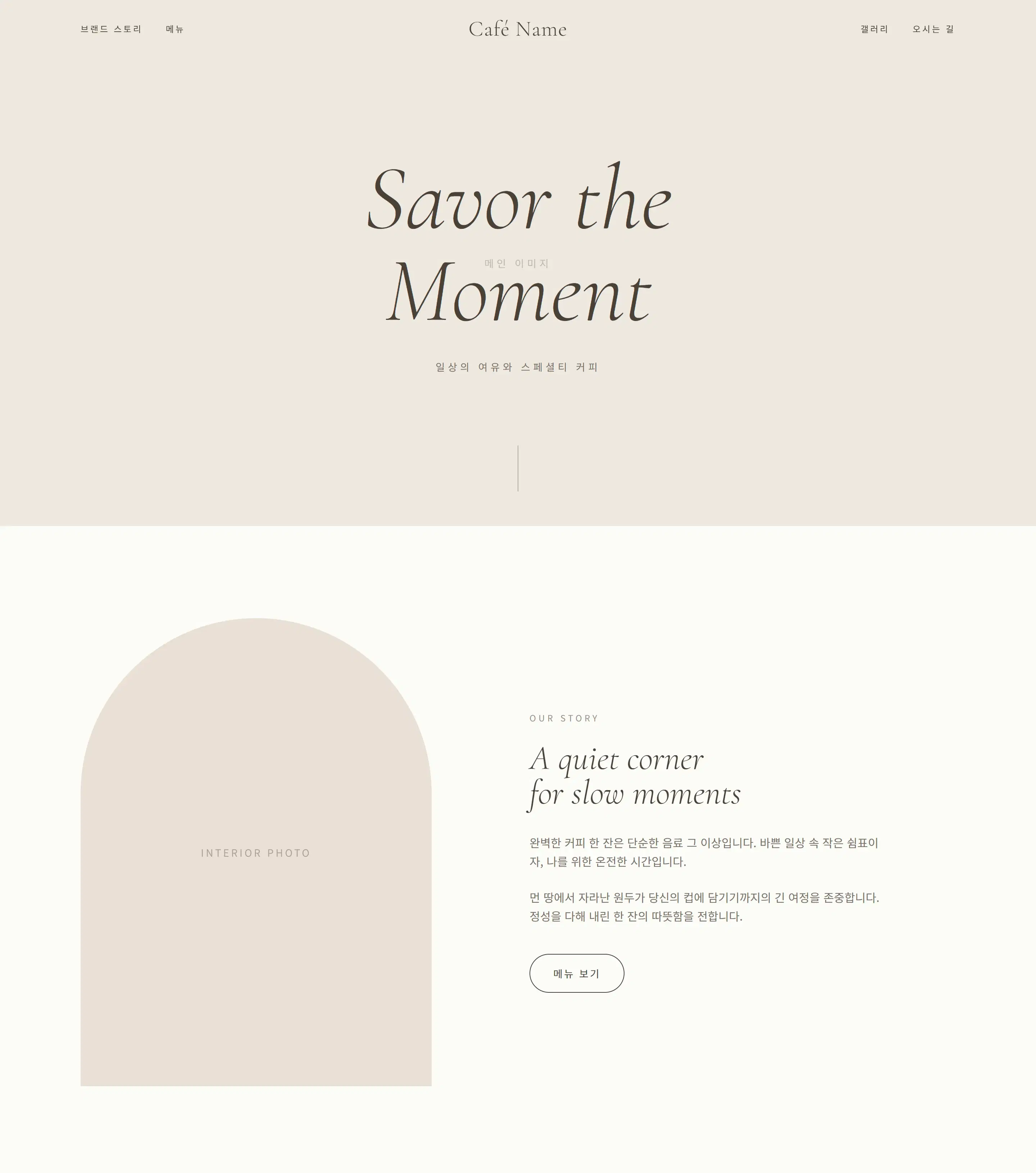 Type C 스크린샷 1