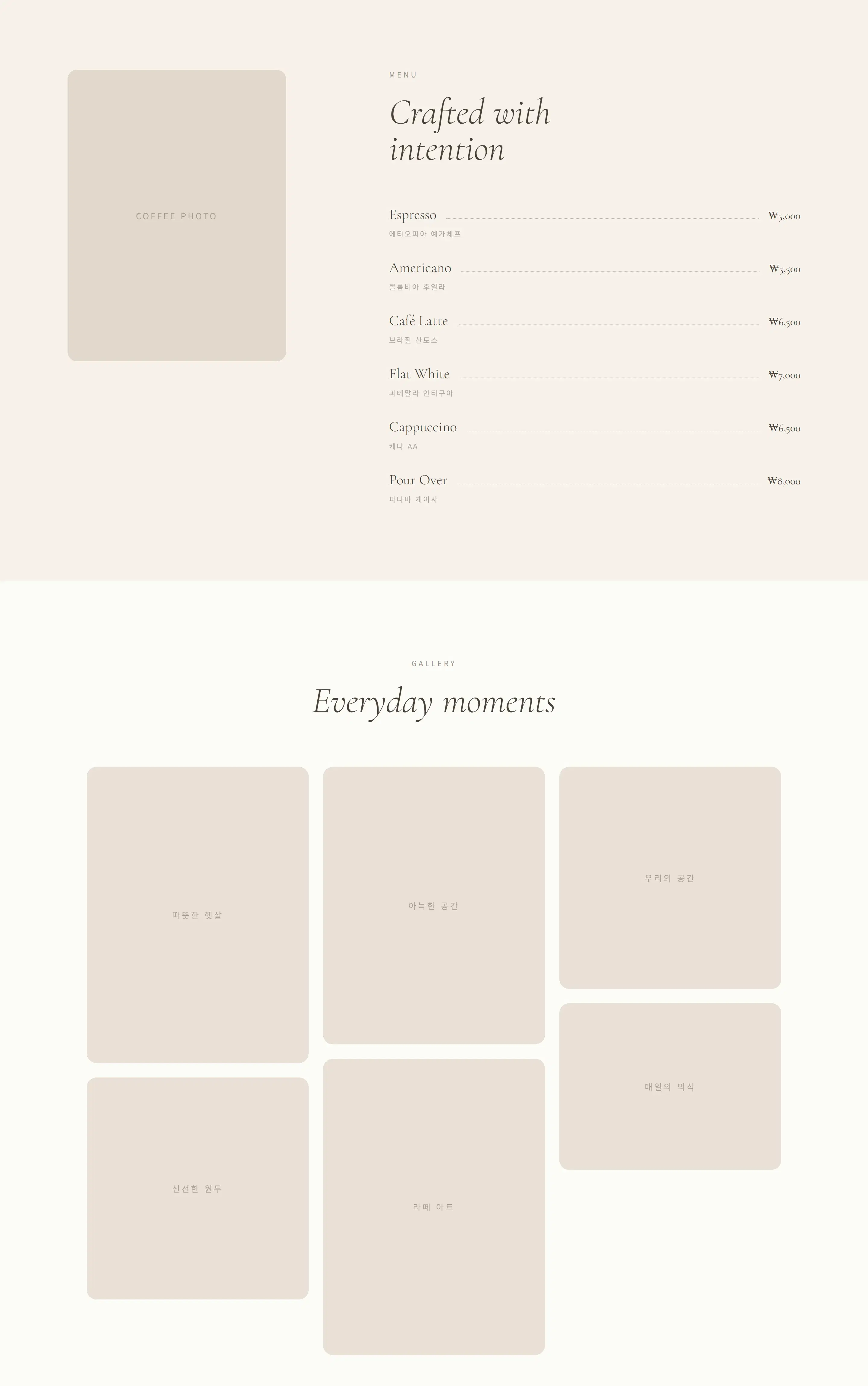 Type C 스크린샷 2