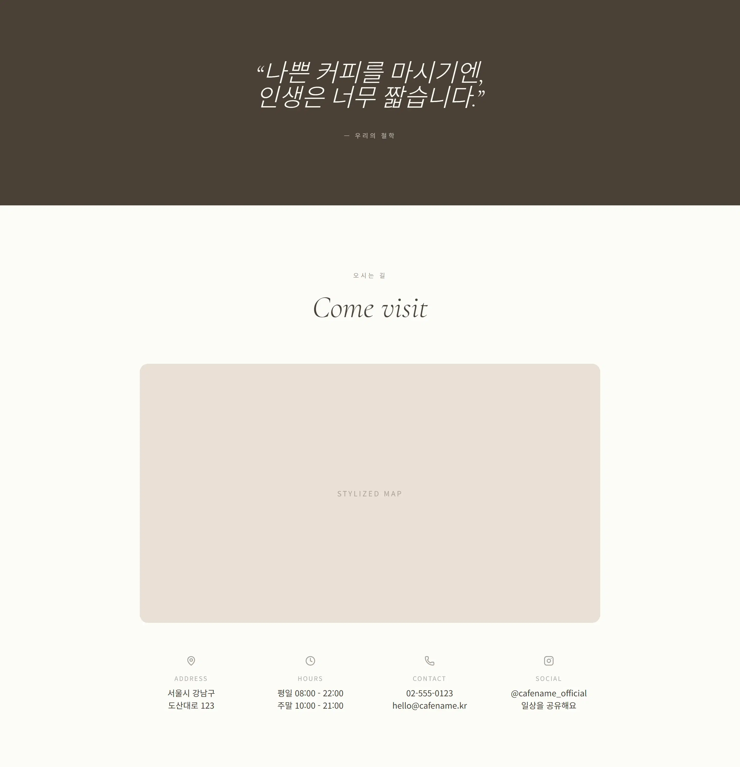 Type C 스크린샷 3